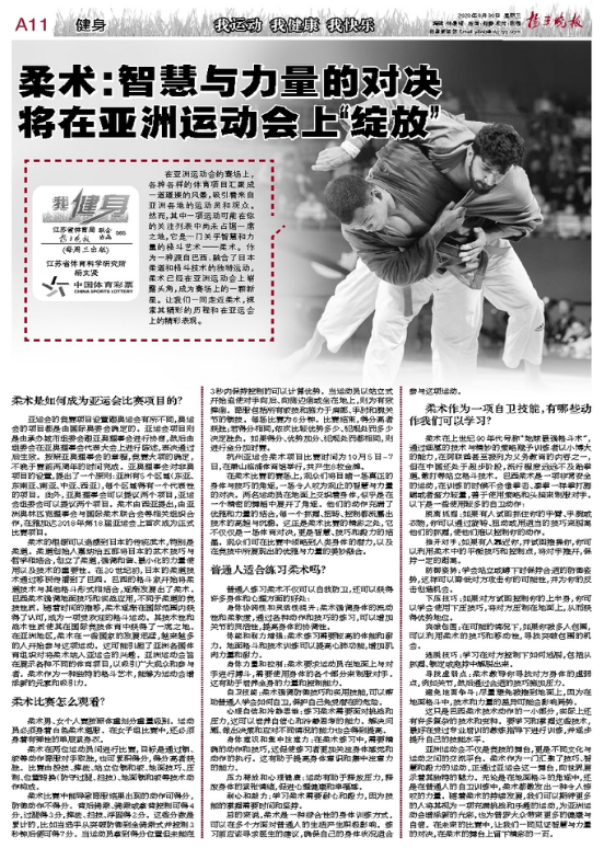 微信圖片_20230830170445.png